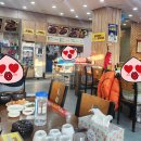 한양오가피순대국 이미지