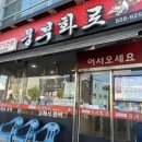 웅부화로