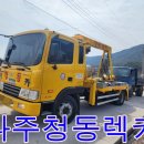 나주엔진