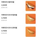 여수디저트카페/여수카페추천 문수점 봉명동 내 커피 배달 후기❤️💛