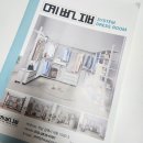 [경남/김해/진해] 예쁜집시스템드레스룸 김해점 시스템 옷장 설치후기