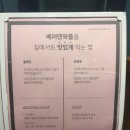 베러댄와플갈매점