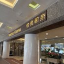 신용가든 | [홍콩/1일차➁]가심비 짱짱👍🏻👍🏻 홍콩 로얄가든호텔 디럭스룸+조식 후기