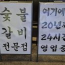 수원너구리회관 이미지