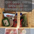 포천탑글램핑장