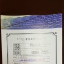 태산태양광발전 이미지