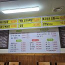 1975국밥 이미지