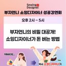 제주부자돈 이미지