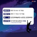 제19회 김천국제가족연극제 이미지