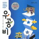 우리들수학