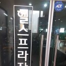 괴산헬스프라자 이미지