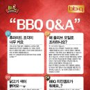 BBQ 생연점 이미지