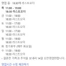 카페우포타임