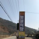 벚굴식당 이미지