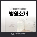 김앤장치과의원 이미지
