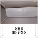 워터스윕 이미지