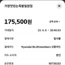가장맛있는족발 일원점 이미지