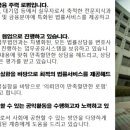 (주) 오에스비저축은행