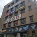 작대기당구재료 네이버블로그
