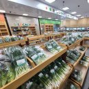 온양농협하나로마트발리점 이미지