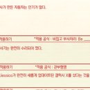 [사직동 중등 영어학원] 이번 시험은 '본문 암기'만으로는 절대 풀 수 없었습니다