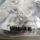 노은동 [무모한 초밥 지족 네거리점] 싱글세트