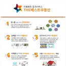 The전원공인중개사사무소 이미지