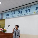 축! 이숙 수필집 ＜펜끝에서 살아난 그 고난 그 역경＞ 출간기념식 이미지