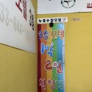 경포 뉴호수장 이미지