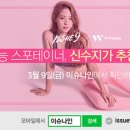 더블유나인