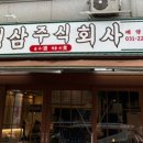 주식회사 프리츠