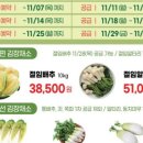 환경운동연합에코생활협동조합 이미지