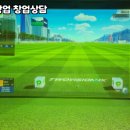 남원스크린골프존 이미지