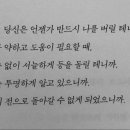 지구에서 너뿐 이미지