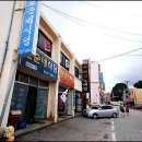 덕산떡집 - 북구 학정동로 10 | 덕산떡집