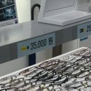 아이세이버 안경 울산점 이미지