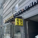 충렬대로350번길 네이버블로그