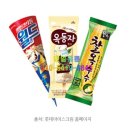 강화아이스크림할인점
