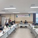 괴산군여성단체협의회, 12월 월례회의 개최 이미지