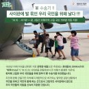 희망행정사 이미지