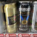 플래티넘맥주(주) 이미지