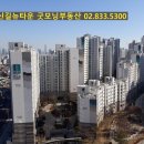 아이파크 103동 앞 이미지