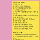 피자팜스 | 레터링피자 피자팜스 후기
