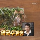 고메막국수 네이버블로그
