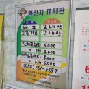 안강식당 이미지