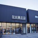 광주-곤지-곤지암-1 이미지