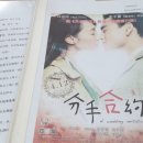 니하오중국어(중급) 네이버블로그