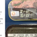강경종합식품 이미지