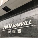 마르빌하이츠 이미지