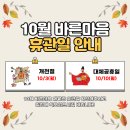 바른마음 체육관 이미지